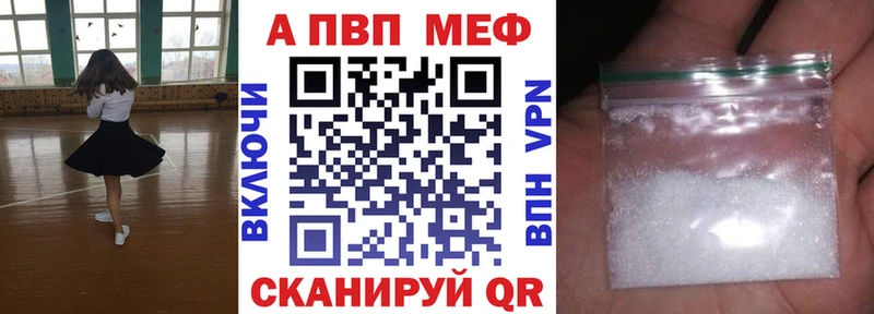 Купить наркотики Челябинск Амфетамин  COCAIN  МЕФ  ГАШ 