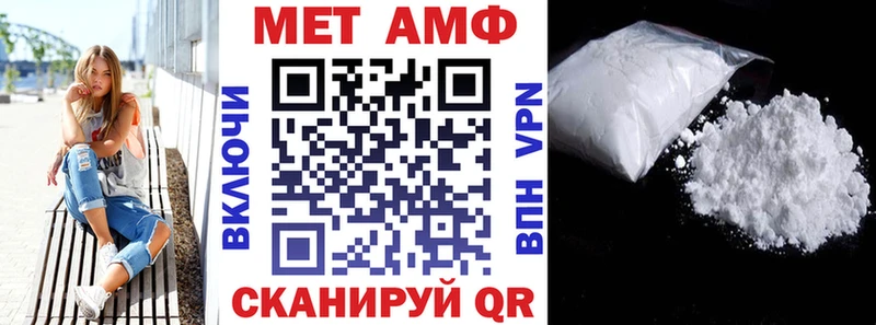 АМФ VHQ  магазин  наркотиков  Челябинск 
