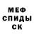 МДМА кристаллы TAIVER