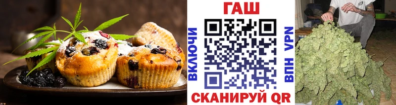 Печенье с ТГК марихуана  Челябинск 
