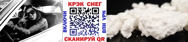 kraken маркетплейс  Челябинск  это официальный сайт  COCAIN VHQ 