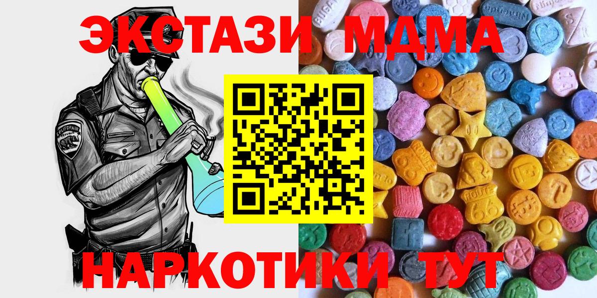Ecstasy 99% Челябинск