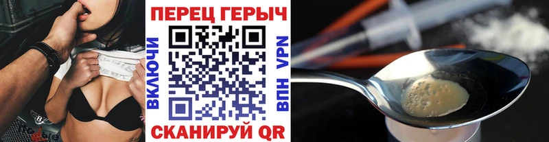 Героин афганец  Челябинск 