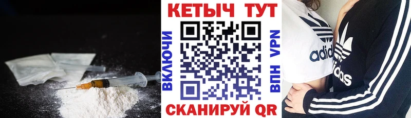 Кетамин ketamine  Челябинск 