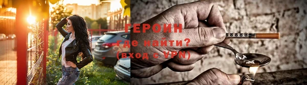молекула духа Лиски