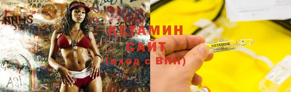 кокаин Лихославль