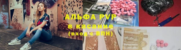 молекула духа Лиски