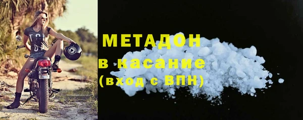 молекула духа Лиски