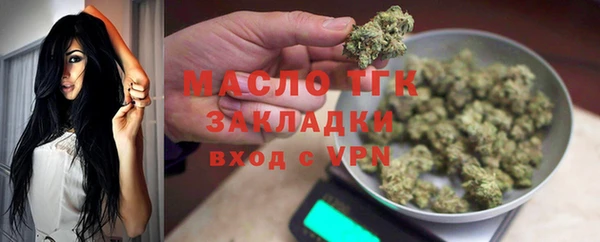 молекула духа Лиски