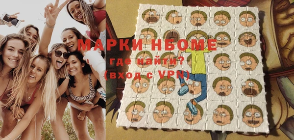 молекула духа Лиски