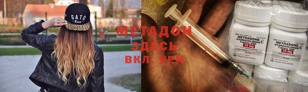 кокаин Лихославль