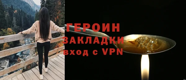 молекула духа Лиски