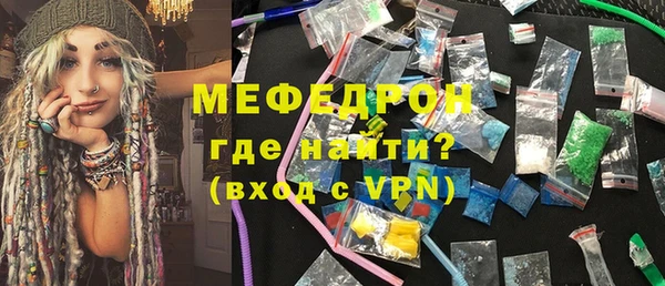 прущий лед Магадан