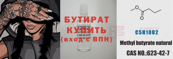 молекула духа Лиски