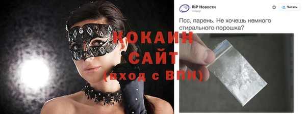 кокаин Лихославль