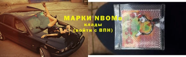 марихуана Майский
