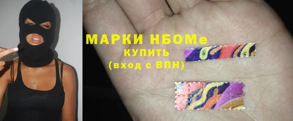 кокаин Лихославль