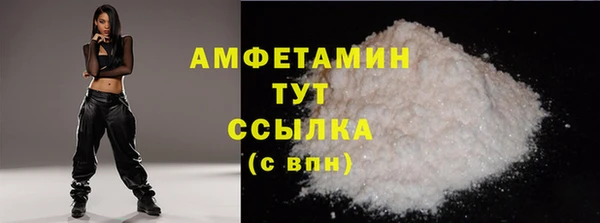 молекула духа Лиски