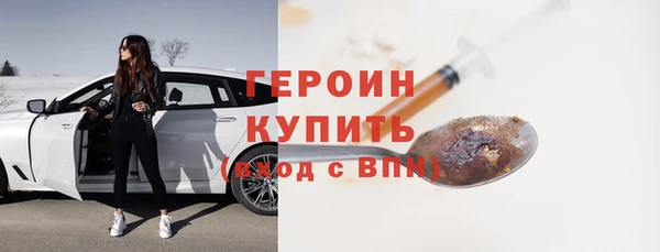 марихуана Майский