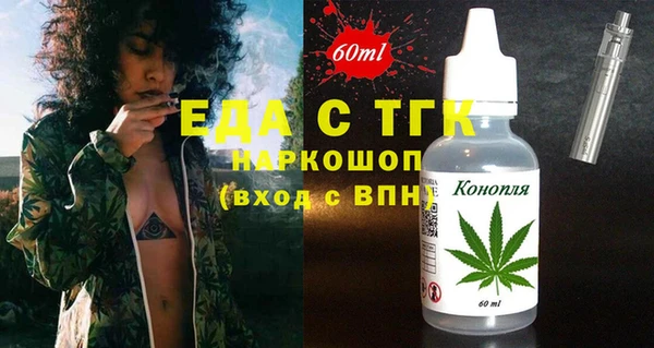 кокаин Лихославль