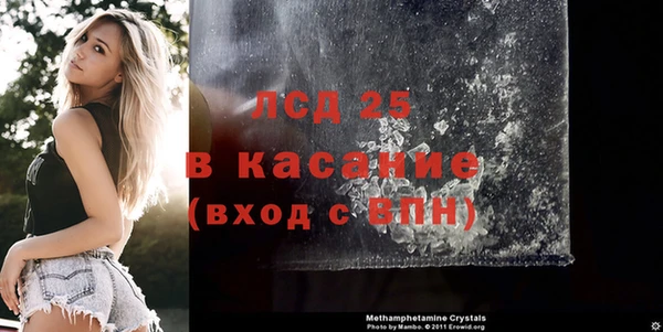 молекула духа Лиски