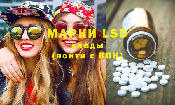 молекула духа Лиски