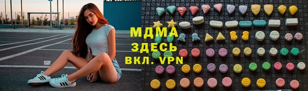 марихуана Майский