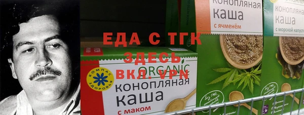 кокаин Лихославль