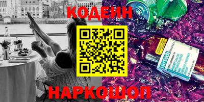 мяу мяу кристалл Донецк