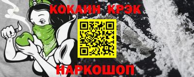 ALPHA PVP Донской