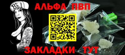 мяу мяу кристалл Донецк