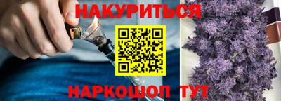 мяу мяу кристалл Донецк