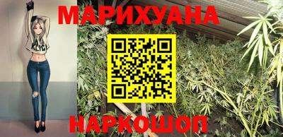 мяу мяу кристалл Донецк