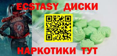 мяу мяу кристалл Донецк