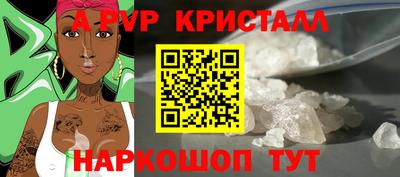 ALPHA PVP Донской