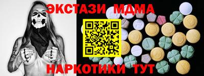 хмурый Дубна