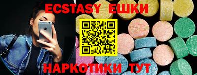 мяу мяу кристалл Донецк