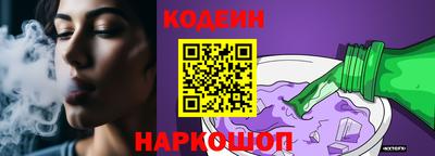мяу мяу кристалл Донецк