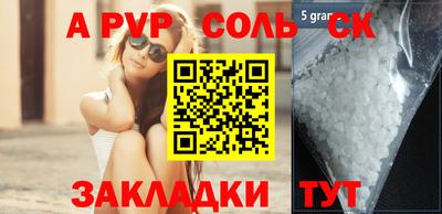 мяу мяу кристалл Донецк