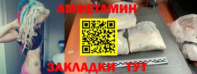мяу мяу кристалл Донецк