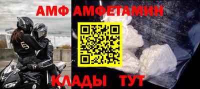 мяу мяу кристалл Донецк