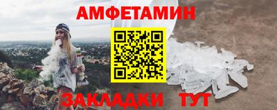 ALPHA PVP Донской