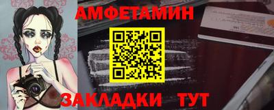 ALPHA PVP Донской