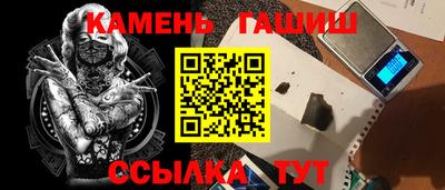 мяу мяу кристалл Донецк