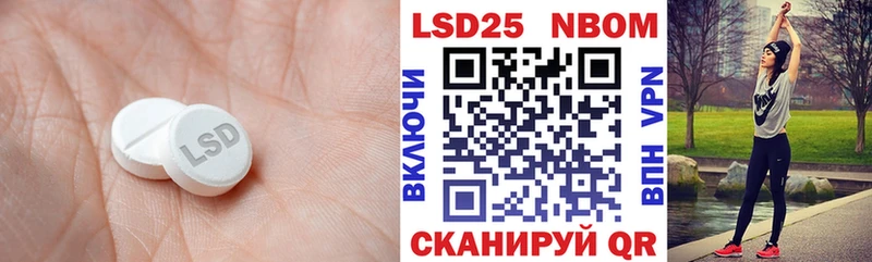 LSD-25 экстази ecstasy Челябинск