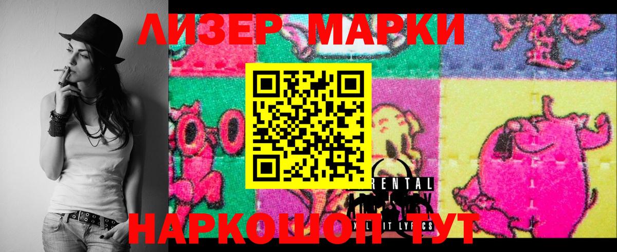 Лсд 25 экстази ecstasy  ЛСД экстази кислота  Вход с VPN  Челябинск 