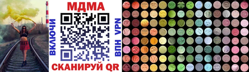 закладки  дарк нет телеграм  ссылка на мегу   MDMA VHQ  Челябинск 
