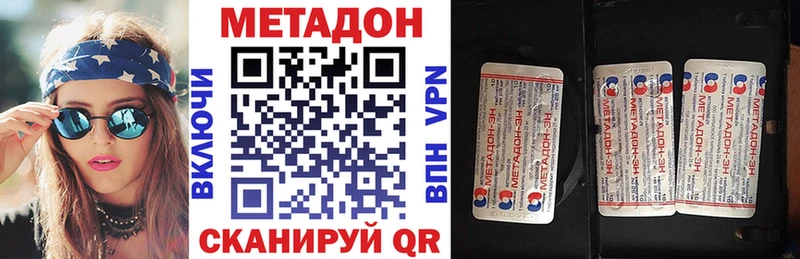 Метадон белоснежный  Челябинск 