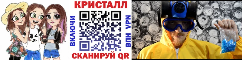 Метамфетамин пудра  Челябинск 