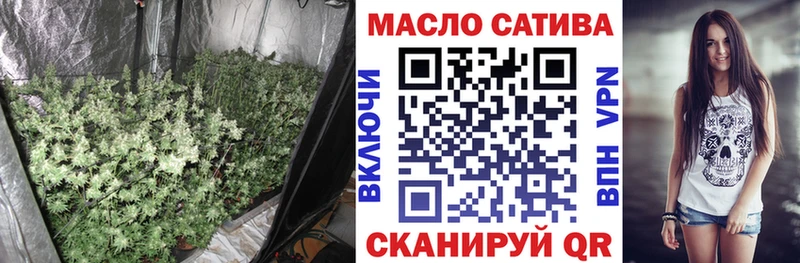 Дистиллят ТГК THC oil  магазин  наркотиков  мега ONION  Челябинск 